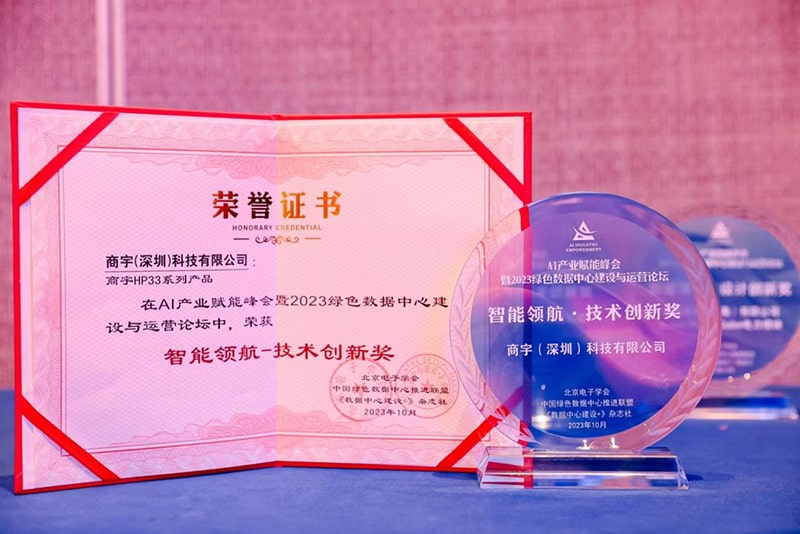 Die unterbrechungsfreie Stromversorgung von Shangyu UPS hat erneut den „Technological Innovation Award“ in der Rechenzentrumsbranche gewonnen